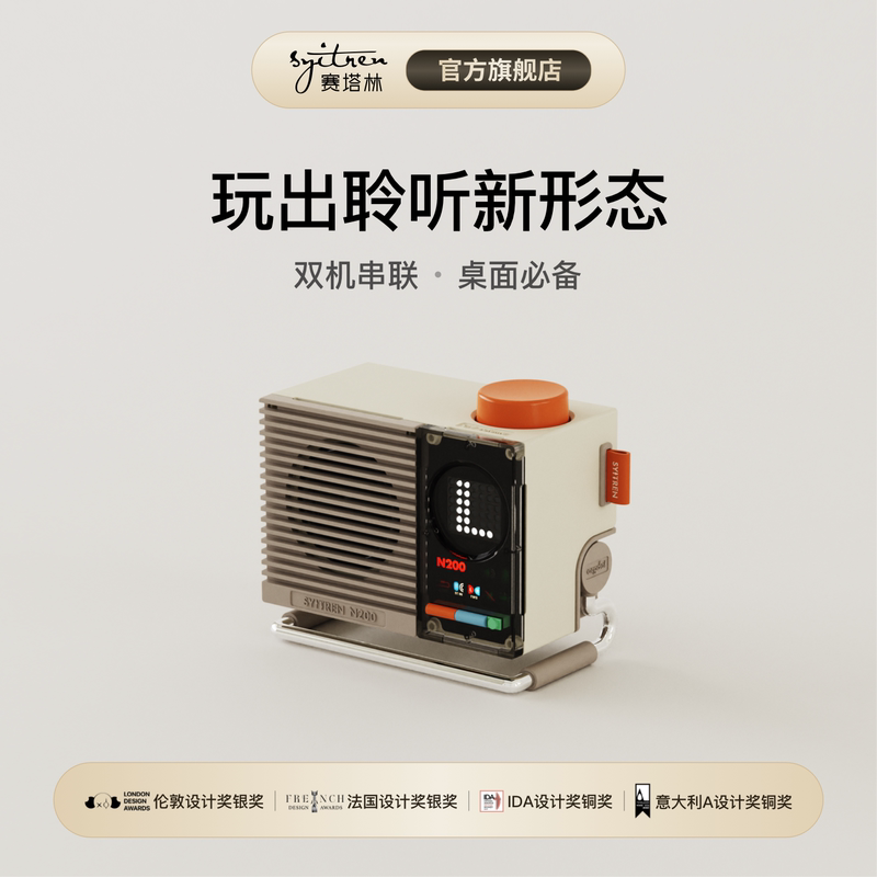 Syitren N200 Bluetooth Desktop Speaker Retro Audio Small Computer Mini Gift Chinese Valentine's Day Syitren N200 Bluetooth Desktop Speaker Retro Audio Small Computer Mini Gift Chinese Valentine's Day
