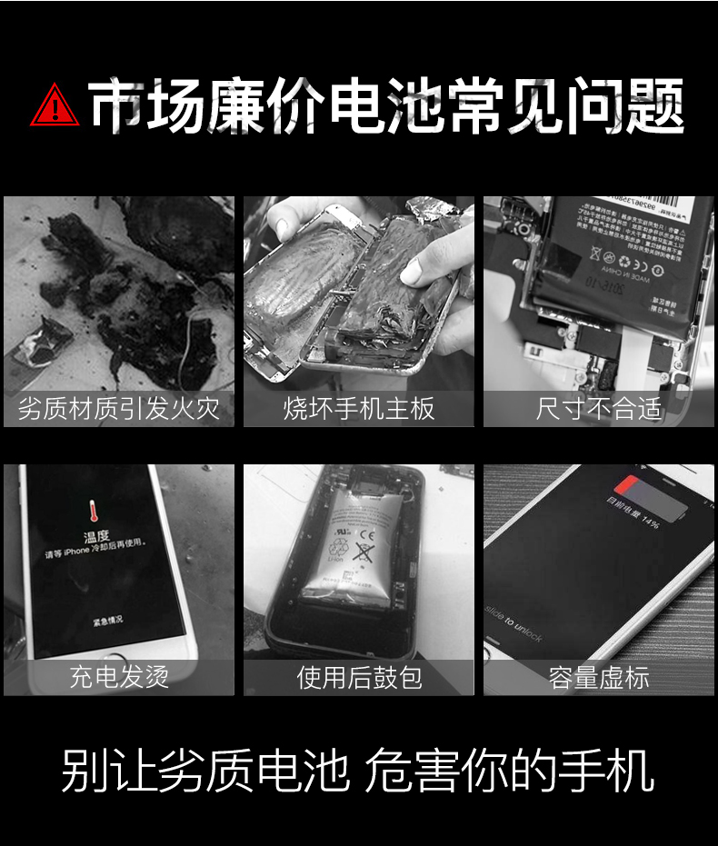 华严苛 苹果 全系列 多20%高容量电池 3690mAh 实测电池更耐用 图9