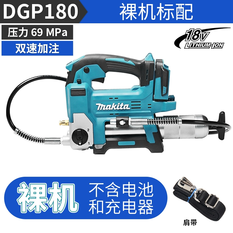 dụng cụ bơm mỡ bằng tay Makita DGP180 Sạc Súng Bắn Mỡ 18V Lithium Điện Áp Cao Hoàn Toàn Tự Động Điện Nhỏ Bơ Máy mỡ bò xe hơi súng bơm mỡ cầm tay 