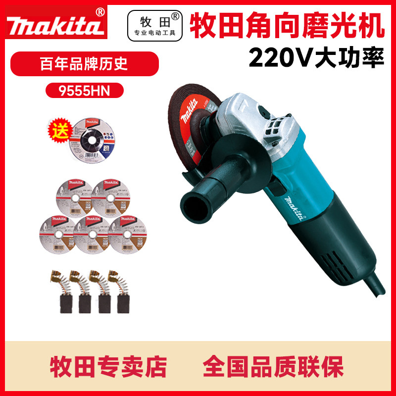 Pasta 125MM Corner Mill 9555HN Industrial Beating Mill Multifunction Cutting Machine Handheld High Power 9558