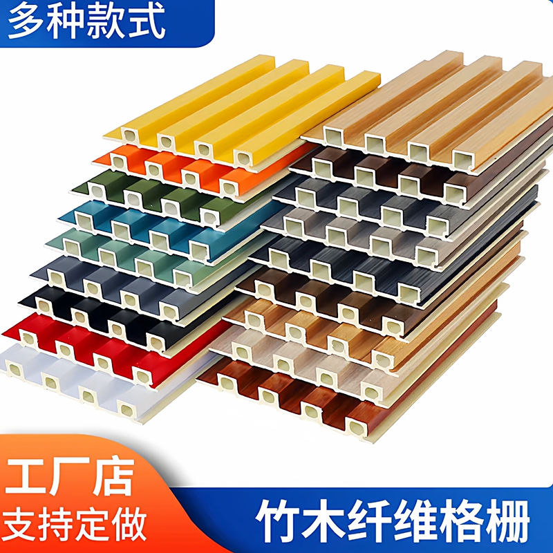 Bamboo Fiber Grille Board, Pvc Plastic Background Wall, Concave-Convex Great Wall Board, Solid Wood Wave Semicircle Ecological Wood Ceiling Bamboo Fiber Grille Board, Pvc Plastic Background Wall, Concave-Convex Great Wall Board, Solid Wood Wave Semicircle Ecological Wood Ceiling