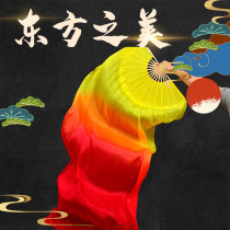 Dance fan extended Wanjiang dance three-color gradient flame fan Square dance long fan dance fan Yangge fan