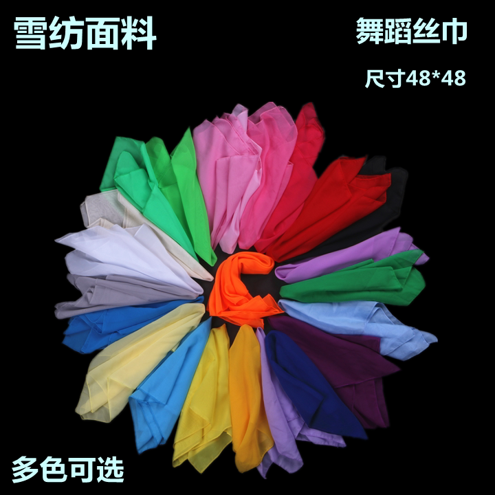 Dance Silk Scarf scarlet with small fang towel hand Juan Flower Appraisal Exam Tea Mountain Release Song Props Dancing Handkergum State Rice Sprouts Silk Scarves