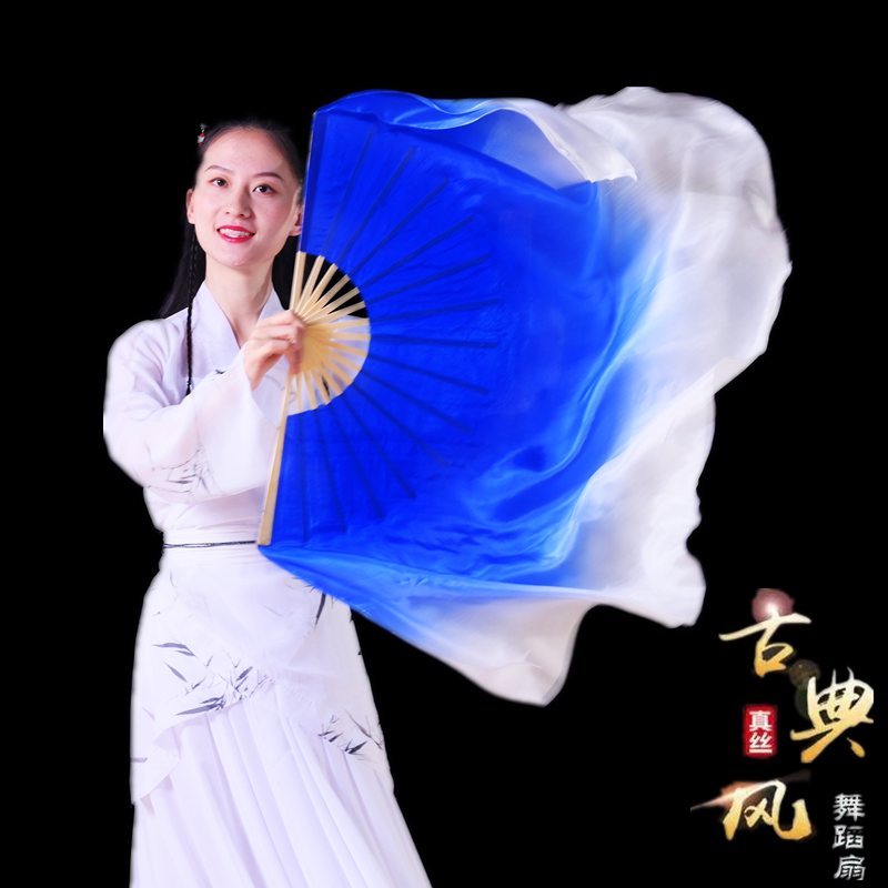 Dance Fan Dancing Fan double sided lengthened Bao Blue Gradual Layer Color China Wind Classical Dance Square Dance Sprout Song Long Silk Fan