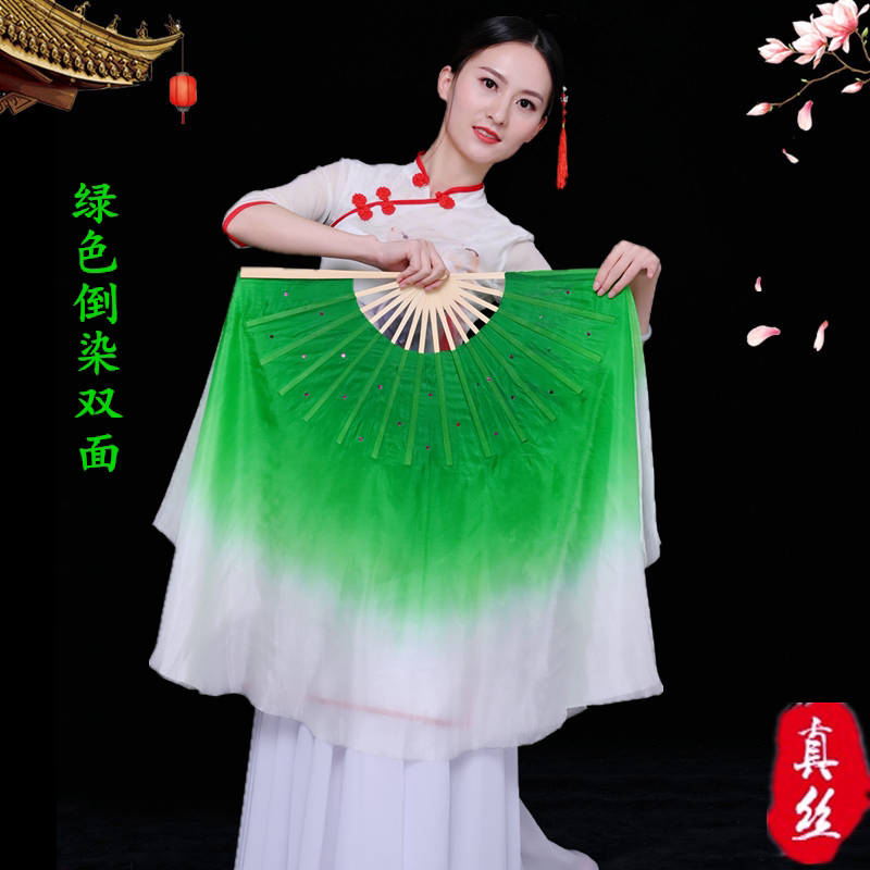 Green Big Long Thick Fan Dance Premiere Hills Red Classical Square Dance Shoots Song Folk Dancing Fan Children Adult Dance Fan