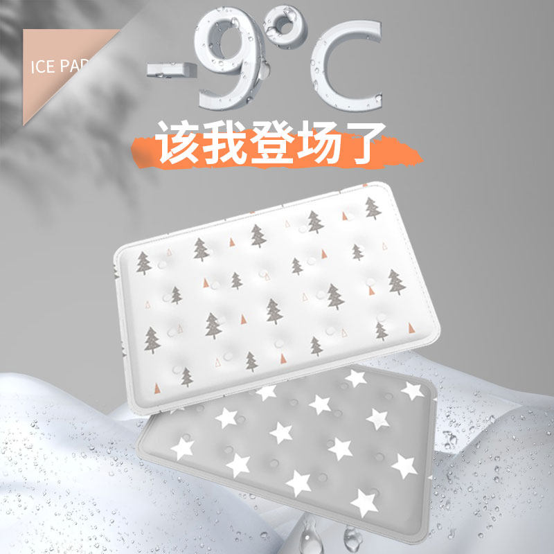 Pet Ice Pad Dog Summer Sleeping Pad Dog Pad Summer Cat Cool Pad Ice Nest Cooling Gel Cool Pad Cat Ice Pad
