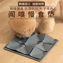 Slow Food Bowl Dog Toys Self-hi Dogs Slow Fasting Dogs Dog Bowls Anti-Choking Cat Sniffin pets Pets Cat Smelling and Smell Blanket