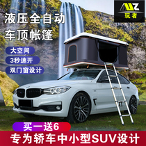 Automatic hard - shell outdoor folding sedan small SUV off - road car camping roof tent driving