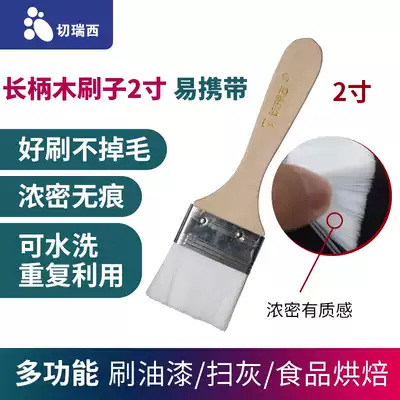 Cheresi water-based wood paint Wood Wood Wood oil environmentally friendly odorless paint paint pigment imitation wool brush self-brush paint appliance