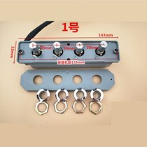 Range hood switch button universal accessories four-key range hood panel button switch controller