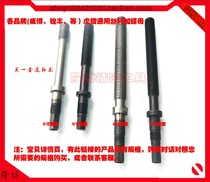 Milling machine vise table screw nut accessories wrench bearing T-shaped tooth light heavy duty 6 inch 8 inch Quanfeng flat mouth set