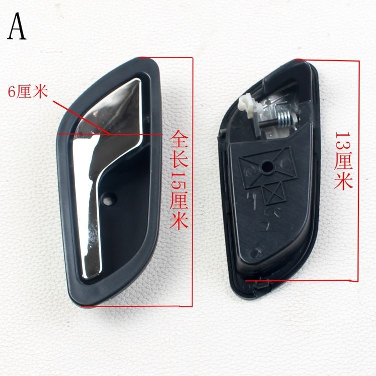New energy electric car buckle handle accessories in the old man rode electric sightseeing four wheeler car door