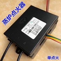 Jiudingwang commercial steamer energy-saving steamer steamer steamer boiler controller Benwei pulse igniter