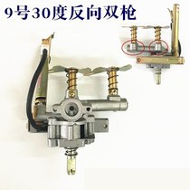 Desktop gas stove reverse ignition switch gas stove electronic igniter assembly valve body natural gas liquefied gas