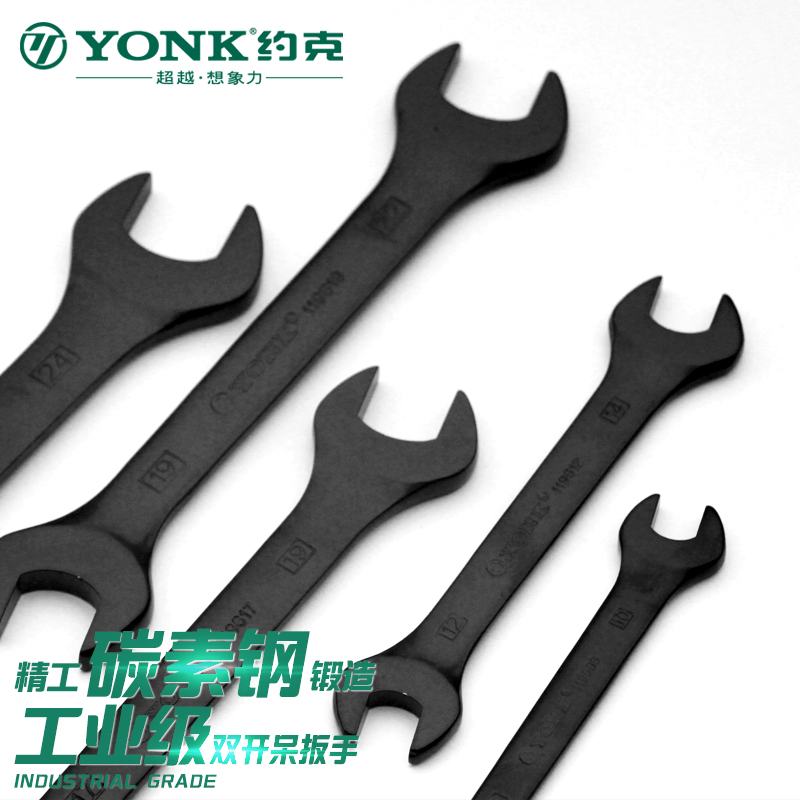 York double wrench with two heads opening wrench machine repair pallet wrench suit 8-10-12-14-17