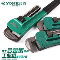 York household heavy-duty water pipe pliers multifunctional valve pliers wrench water pump plumbing tool installation pliers