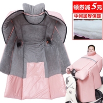 Electric Motorcycle Child Parenting Style Wind Shield By Winter Plus Suede Thickened Battery Tramway Double Mother-son Windproof Hood