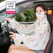 Summer lace sunscreen sleeves Ice Silk womens extended hand sleeves drive forearm thin gloves anti-ultraviolet sleeves