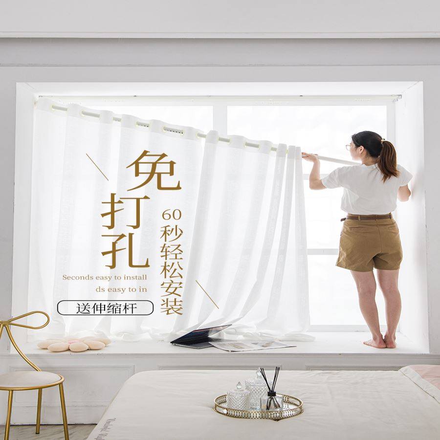 l Curtains Bedroom 2022 New floating windows Short doors Blinds Wind Installation Free of perforated sand-yarn blinds Inlucidus