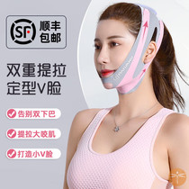 Lower Jaw Rear Shrink Aligner Lower Jaw Bone Orthotic Thever Size Face Asymmetrical Mouth Crooked Shrink Tight Belt P