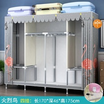 Stainless steel wardrobe home bedroom small aluminum alloy cabinet metal assembly space-saving hanging clothes full hanging fully enclosed