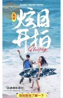 175*52 см двойной настройки