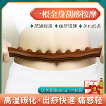 Belly Pushbelly Rolling with a stick open back Rolling Stick Theorizer Knead Massor Flexor Pestle Pushback With Tool Bar Pushback