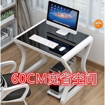 Computer desktop table 60cm wide and long single Mini small apartment bedroom super narrow 80cm simple office table