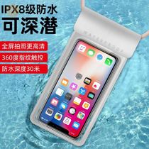 Takeaway Staff Equipped Rafting Surf Water Park Special Seaside Hanging Neck Type Mobile Phone Waterproof Bag Universal Touch-screen
