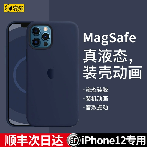 Apple, совместимый iPhone 13, чехол для телефона, силиконовый мобильный телефон, защитный чехол, iphone, 13promax, защита при падении, официальный флагманский магазин, популярно в интернете