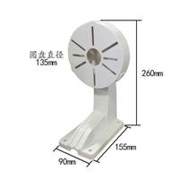 Monitoring indoor hemispherical camera wall bracket Plastic bracket Universal hemispherical wall bracket