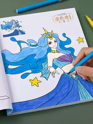 Princess coloring painting book painting book picture painting book Beautiful girl coloring children painting suit baby introduction