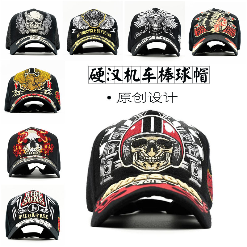 Harley Black Embroidered Baseball Hardy Hardy Studio Locomotive Cycling Locomotive Cap Shade Cap Duck Tongue Hat