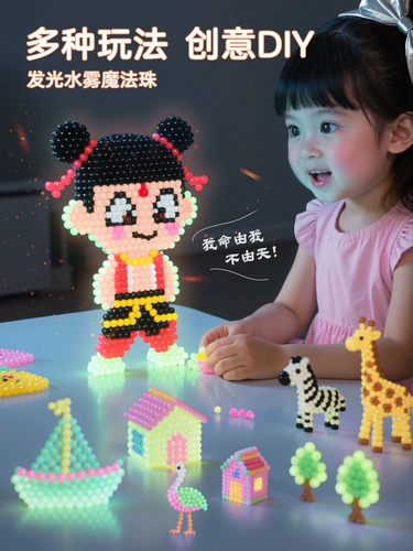 Волшебная детская игрушка для мальчиков, DIY, обучение, подарок на день рождения