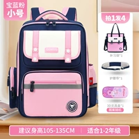 Маленький ремень, сумка для учебы, защита позвоночника