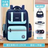 Лазурный маленький ремень, сумка для учебы, защита позвоночника