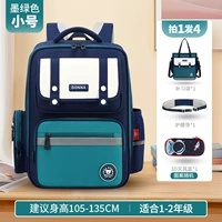 Зеленый маленький ремень, сумка для учебы, защита позвоночника