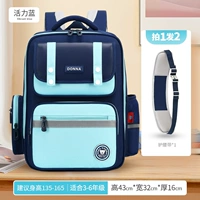 Лазурный большой ремень