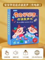 Ребенок научись говорить