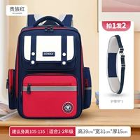 Baolan Red Trumpet [отправка пояса позвоночника]