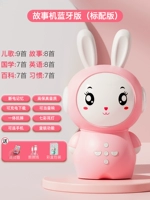 Розовый пульт, зарядный кабель