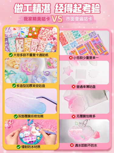 Детский комплект, наклейки, наклейка, детская интеллектуальная игрушка для принцессы, 6 лет