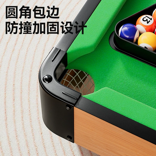 Большой бильярд, настольная маленькая игрушка для мальчиков, семейный стиль, 6-10 лет