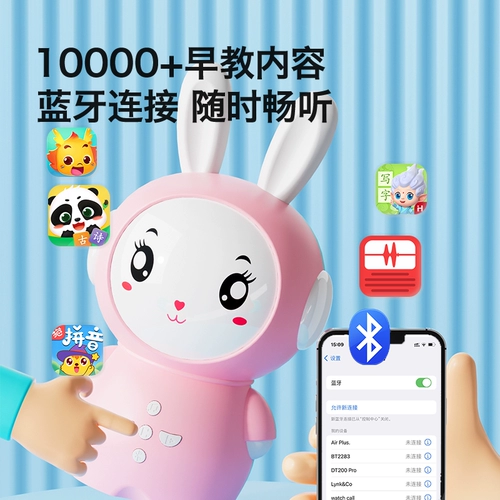 Обучающая машина для раннего возраста, кролик, музыкальная игрушка, обучение