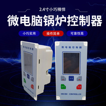 Micro-computer boiler controller ELECTRIC BOILER CONTROLLER MICOM CONTROLLER BIOMASS STEAM GAS