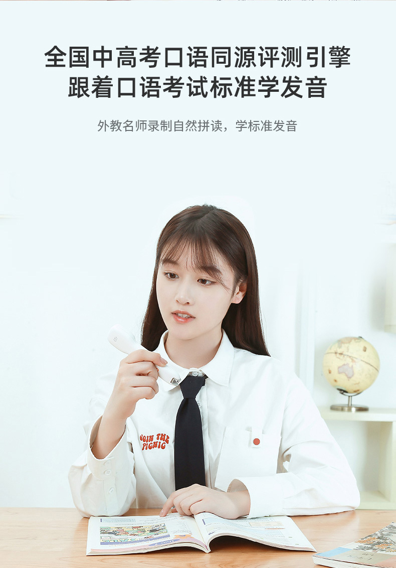 阿尔法蛋 Q3 词典翻译笔 电子词典 覆盖专八以下所有词汇 图8