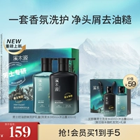 Шампунь, гель для душа, 300 мл, 300 мл