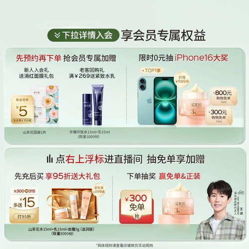 溪木源 Увлажняющий гель для душа со стойким ароматом, долговременный эффект, контроль жирного блеска