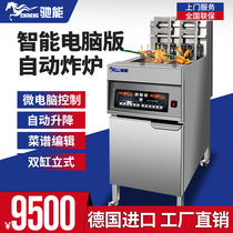 Chican automatic lifting Fryer commercial double cylinder large capacity fried chicken fries equipment electric Fryer Fryer Fryer