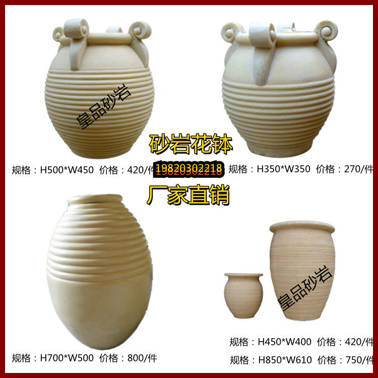 Sandstone pottery pot Water bowl European flower pot Art flower bowl Community Park Garden landscape decoration City landmark sculpture